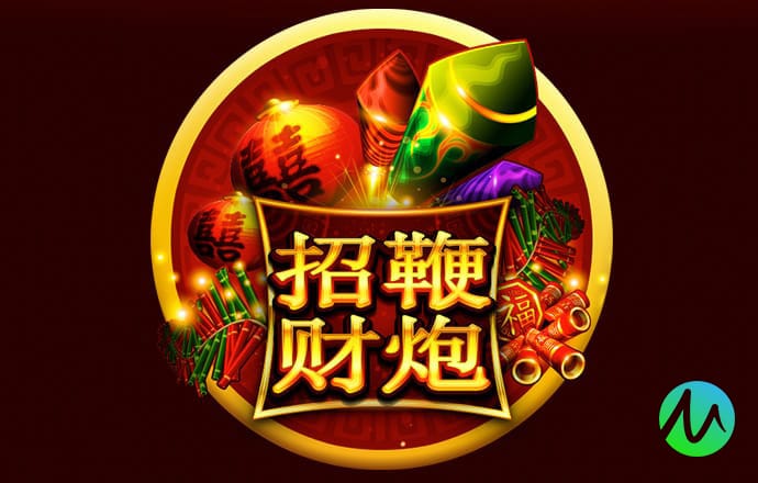 香港内部最准全年资料应用亮点