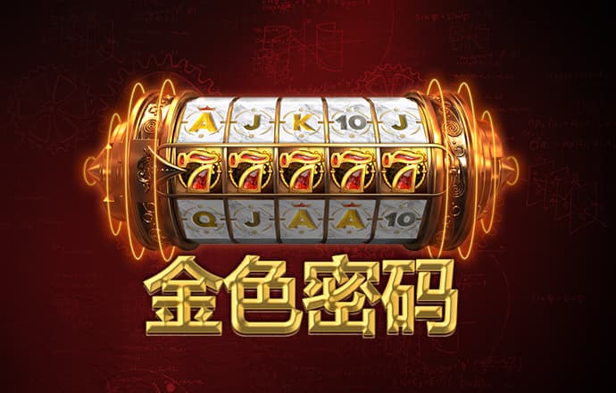 cq9电子爆大奖视频